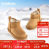 巴拉巴拉童鞋儿童雪地靴男女童短靴2025新冬靴子加厚加绒棉靴防滑低帮保暖