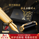 派克（PARKER）【热门商品】生日礼物钢笔墨水笔高端礼盒卓尔男士签字商务送礼轻奢礼品礼赠朋友高档成人上岸礼物 马到成功-派克精英飞马墨水笔-马年特别款礼盒