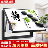 柳莺花燕免打孔电表箱装饰画现代简约客厅餐厅挂画电闸箱配电箱遮挡壁画 禅意静心 45X35遮挡35X25表箱 上掀款
