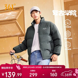 361°棉服男秋冬季新款立领运动休闲加厚短外套夹克棉袄652549205-5