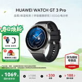 华为（HUAWEI）手表WATCH GT 3 Pro【咨询享优惠】运动智能ECG心电图心率体温血氧监测两周续航送男女士朋友礼物6 46mm活力款-黑色氟橡胶表【皮表带+贴膜】 好礼十选一