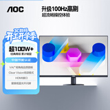 AOC 21.5英寸100Hz  HDRMode 低蓝光不闪 HDMI  节能认证 三边微边 超薄游戏办公电脑显示器 22B15HN2