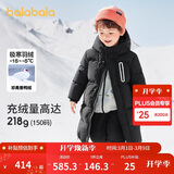 巴拉巴拉儿童羽绒服男童女童外套宝宝冬装童装中长款洋气208424107201