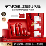韩束红蛮腰水乳精抗皱补水保湿护肤品化妆品套装生日礼物送女友