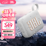 JBL GO4 音乐金砖四代 蓝牙音箱 户外便携音箱 电脑音响 iphone17pro适用 送朋友礼物小音箱 月光白
