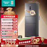 海信252L三门小冰箱一级能效风冷无霜小户型租房宿舍家用电冰箱灰色[251升级]BCD-252WYK1DPUJ国家补贴