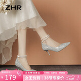 ZHR高跟鞋女优雅尖头细跟女鞋高级感珍珠绑带水晶单鞋女 Y765银色 38