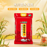 十月稻田磨米世家东北大米2.25kg