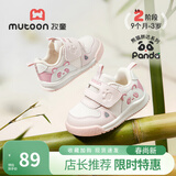 牧童宝宝学步鞋夏款男童软底透气网面卡通熊猫鞋防撞婴儿鞋女童步前鞋 初桃粉（舒适双网） 18 鞋内长13.5cm