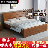 兴瑀汇实木床1.5米1.8m新中式双人床胡桃色木床主卧家用现代简约单人 胡桃色床+10cm床垫 1.5米*2米框架结构