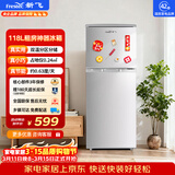 新飞 （Frestec）118L两门分区存储迷你环保节能省电小巧机身冰箱 BCD-118L2D