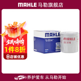 马勒机滤机油滤芯格清器滤网日产发动机保养专用汽车配件 OC576 日产天籁/新天籁/老天籁 04-26款