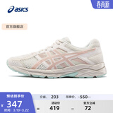 亚瑟士ASICS女鞋网面跑鞋百搭缓震运动鞋透气跑步鞋 GEL-CONTEND 4 米色/藕粉 38