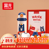 富光儿童学生保温杯壶316男女小学生大容量宝宝幼儿园吸管水杯子600ml