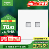 施耐德电气 开关插座 电话+超五类信息电脑插座 皓呈系列 奶油白色