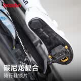 boodun 锁片兼容SHIMANO公路车锁片6度2度0度PROMEND山地自锁骑行鞋锁片 6度【复合碳尼龙】兼容禧玛诺
