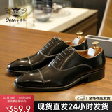 德赛（DESAI）三接头休闲男鞋商务正装皮鞋男尖头牛津英伦婚鞋 黑色    44   