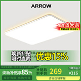 ARROW箭牌照明 大客厅灯led吸顶灯具套餐现代简约北欧超薄智能中山灯具 【全光谱】80公分智能控制80瓦