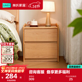 林氏家居家用卧室置物床头柜落地小储物柜爆款林沐系列UB1B
