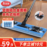 美丽雅平板夹布拖把40cm2拖布加长杆拖木地板神器夹抹布除尘大号墩布