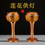 星光缘琉璃莲花供灯佛堂供具家居LED长明灯红金琥珀色中号高约23cm
