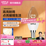 欧普照明（OPPLE）蜡烛泡led灯泡球泡水晶灯泡吊灯灯泡壁灯小螺口蜡烛泡螺旋 尖泡 10只装5W-暖白光【E14】精致白  暖白光