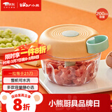 小熊（Bear）捣蒜器 打压蒜泥捣碎神器 家用拉蒜器绞肉馅搅碎机器 CX-D0010