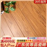 原木风仿木纹瓷砖 150x800客厅地砖卧室阳台地板砖哑光防滑木纹砖 815013-S