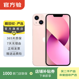 Apple 苹果13 iPhone 13 移动联通电信苹果5G 二手手机  国行国行优惠券补贴 粉色 128G