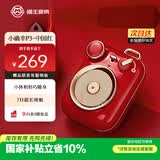 猫王收音机猫王音响 小确幸P3 便携式复古蓝牙音箱 户外手持迷你小音响 中国红 女生生日礼物