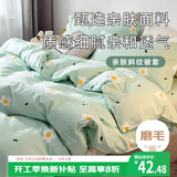 艾薇 被套单件儿童被罩单人被套宿舍被单单件被套150*200cm 小香绿