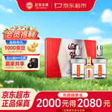 迎驾贡酒迎驾银星 浓香型白酒 50度 520ml*2+125ml 礼盒装 佳节送礼