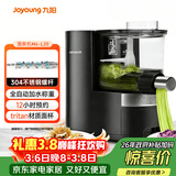 九阳（Joyoung）面条机全自动智能加水多功能压面机 电动揉面饺子皮机压面机适用1-5人M6-L20政府补贴
