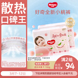 好奇（Huggies）铂金装小桃裤纸尿裤L76片(9-14kg)大号尿不湿【透爽散热】