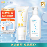 纽强婴幼儿精华润肤霜润肤乳滋润保湿儿童霜 黄色精华霜+蓝色精华乳 200g 2支 组合装
