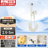 潜水艇（Submarine）F415W奶油白三角阀套装一进二出角阀增压喷枪妇洗器可接马桶