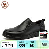 骆驼牌 皮鞋男士商务休闲鞋软底软皮爸爸懒人鞋子W932263660黑色41
