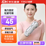 怡辉（YIHUI）手腕关节固定支具尺桡骨远端前臂手臂骨折支架夹板护具右手