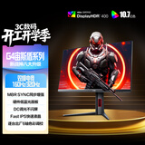 AOC 27英寸4K 160Hz双模320Hz HDR400 10bit 1ms 硬件低蓝光 电竞电脑显示器 宙斯盾U27G4 (高性能版)