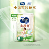 MOONY尤妮佳苏菲慕怡小风窗开心裤拉拉裤XL3透气亲肤(试用装）