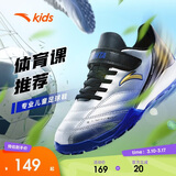 安踏儿童运动鞋男大童草地碎钉TF青少年6-12小学生足球鞋A312422288H
