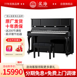 星海【25年全新升级】XU300立式钢琴德国进口配件 初学考级通用88键
