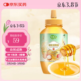 萃臻源 蜂蜜 荔枝蜜1000g（瓶装）成熟蜜纯天然蜂蜜冲调饮品38女神礼物