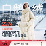 美力城羽绒服女时尚超轻泡芙鹅绒服长款外套女加厚上衣女6051 灰色 L