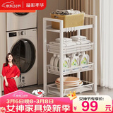 溢彩年华 厨房置物架小推车落地移动零食架子客厅卫生间储物收纳架1060WH
