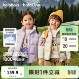 巴拉巴拉童装儿童羽绒马甲2025新款冬装男女童亲子装保暖外套羽绒服简约潮