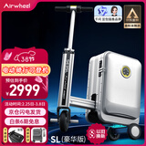 爱尔威（Airwheel）电动行李箱可骑行智能拉杆登机箱可坐可代步20英寸SL豪华版一银