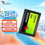 威刚（ADATA） 960GB SSD固态硬盘  SATA3 SP580