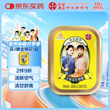 潘高寿金银花柠檬润喉糖1盒15粒 教师节老师礼物滋润嗓子硬糖果