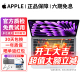 苹果 Apple MacBook Pro/Air 二手苹果笔记本电脑 办公设计游戏 M1/M2/M3/M4 京选电脑 | 一机一检 16寸【A2141定制】i9-64-1TB独显8G